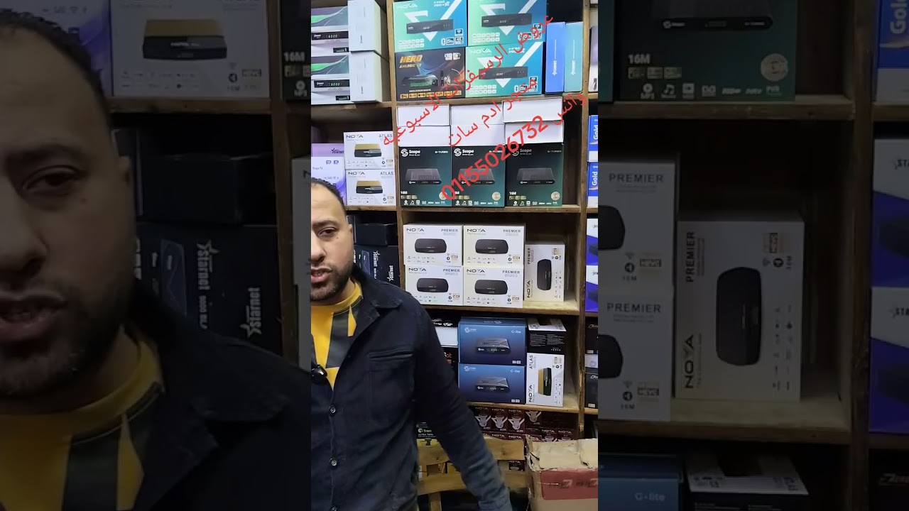عروض الرسيفرات الاسبوعيه من متجر ادم سات موزع معتمد 
