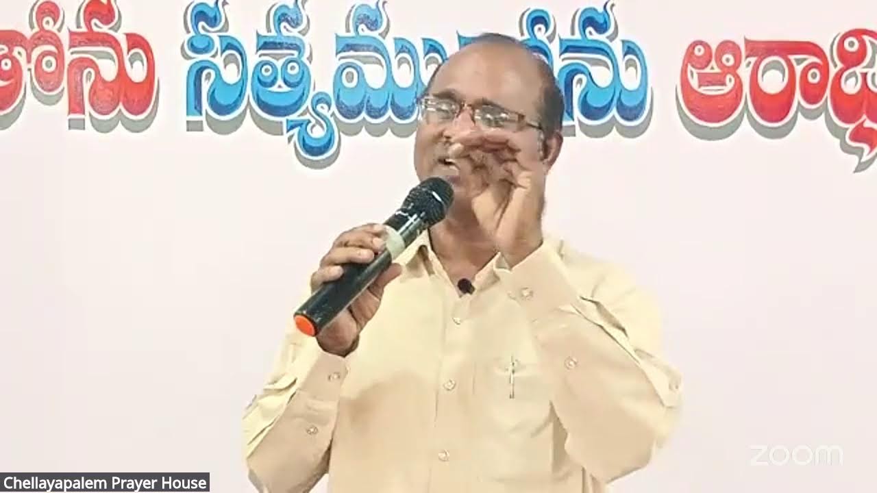 Chellayapalem Prayer House's Zoom Meeting