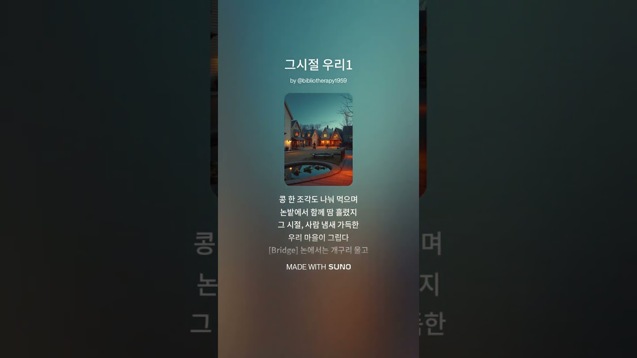 그시절 우리1