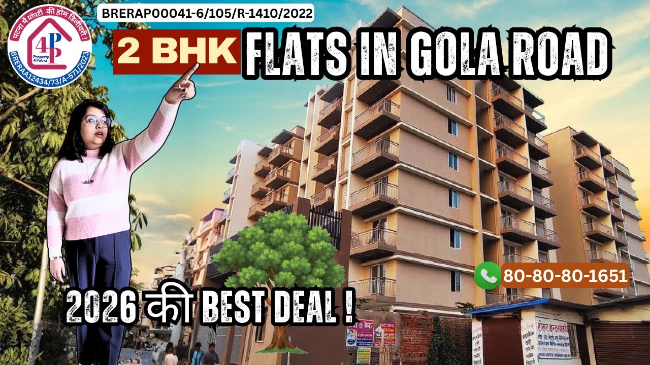 No Waiting, No Delay | Buy Premium 2 BHK Flat & Shift Now in Gola Road Patna 📞 8080801651