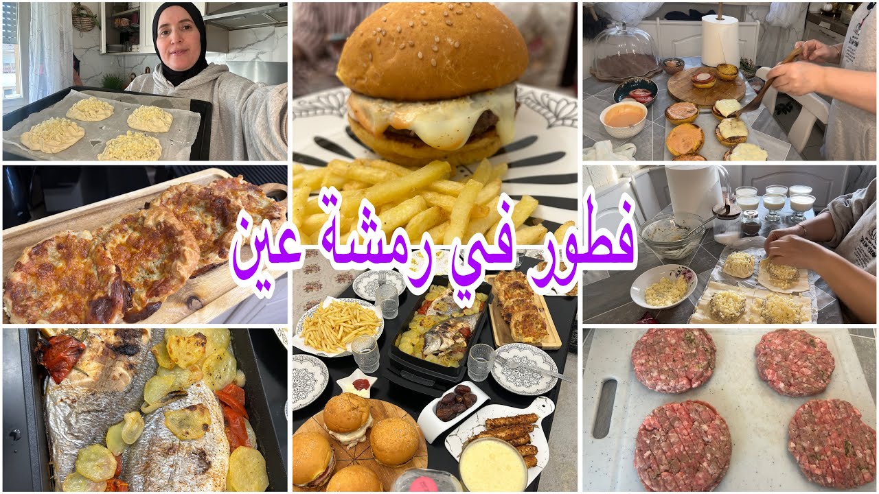 فطور في رمشة عين بلا كترة الوقوف فئ الكوزينة 😳😳واللذة يا سلام😍😍😍