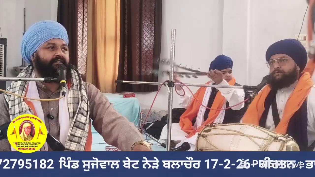 Live । Bhai Boota Singh Ji Isapur Wale ।Jabowal