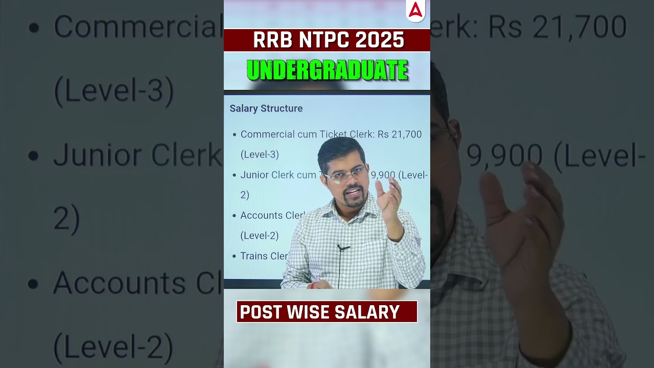 RRB NTPC Salary 2025 | RRB NTPC 12th Level Salary 2025 Post Wise #rrbntpcsalary2025 #rrbntpc2025