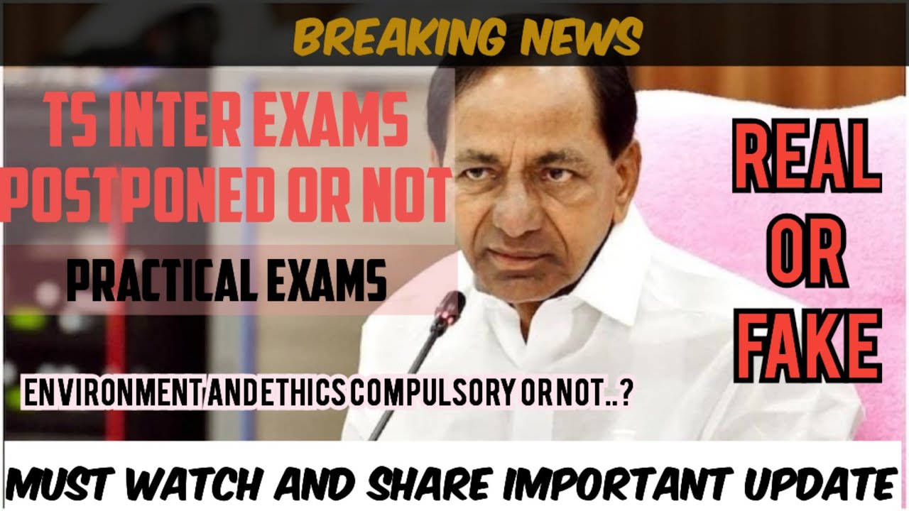 ts inter exams 2023 postponed or not | ts inter exams latest news @SayeedTutorials