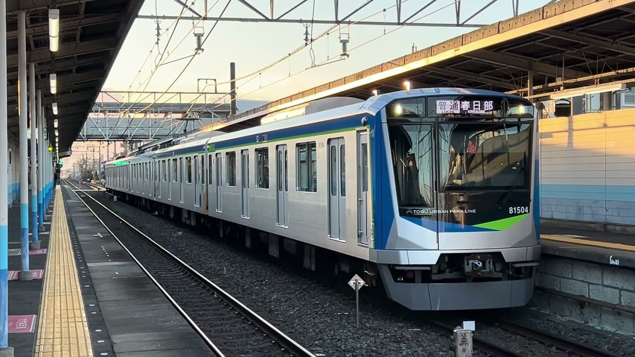 東武80000系81504編成(みまモニ搭載編成)が普通春日部行きとして大和田駅1番線を！発車！