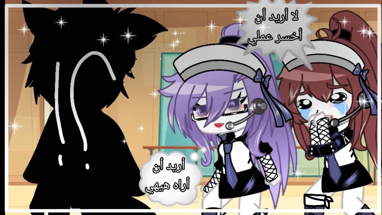 «||•العمل الجديد•||»..Part¹//مهمة رؤية المدير//🥀🍃تفاعلوا عشان أستمر فيها🖇💗
