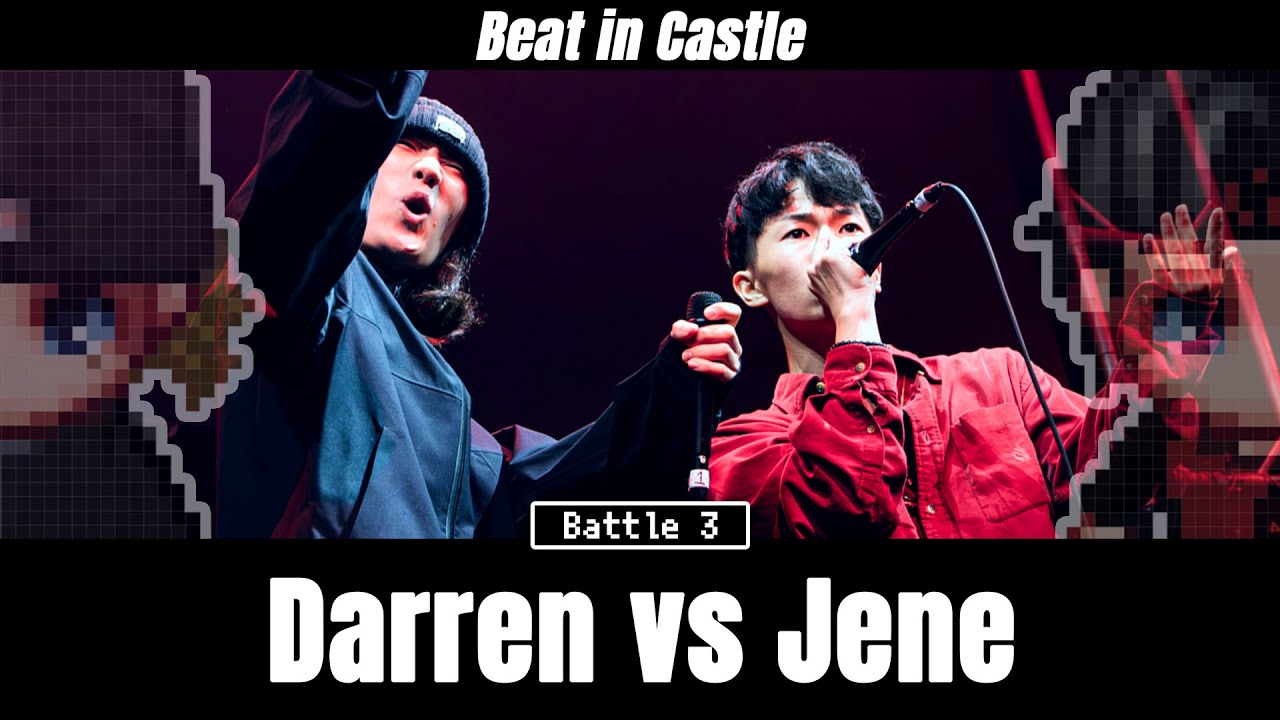 【Beat in Castle】Darren vs Jene | Battle 3