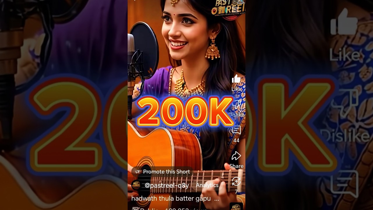 Eppudi sugam srilanka Thank you #music #pastreel #coversong #youtubeshorts #foryou #popularsong