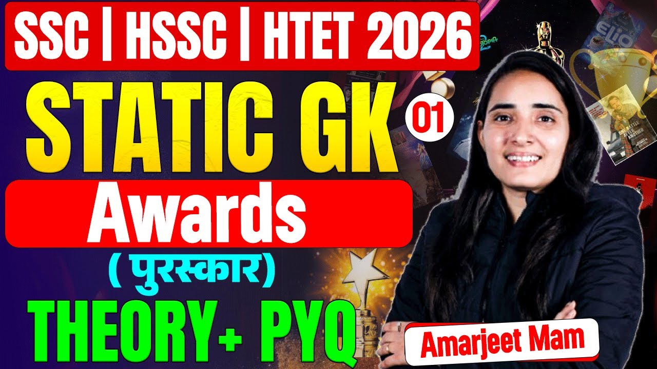 SSC | HSSC | HTET 2026 | Haryana Static GK – Awards | Complete Theory + PYQ | By Amarjeet Mam