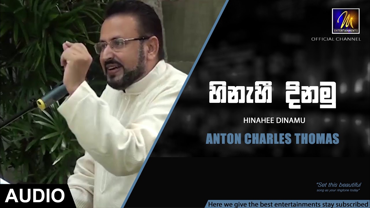 Hinahee Dinamu - Anton Charles Thomas| Official Audio | MEntertainments