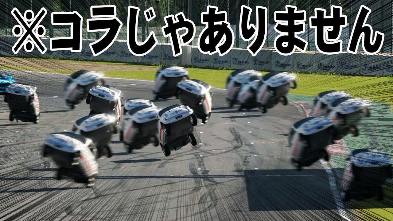 【GT7】スワップしたフィアットでワンメイクレースしたらカオス過ぎたｗｗｗｗ【グランツーリスモ7】