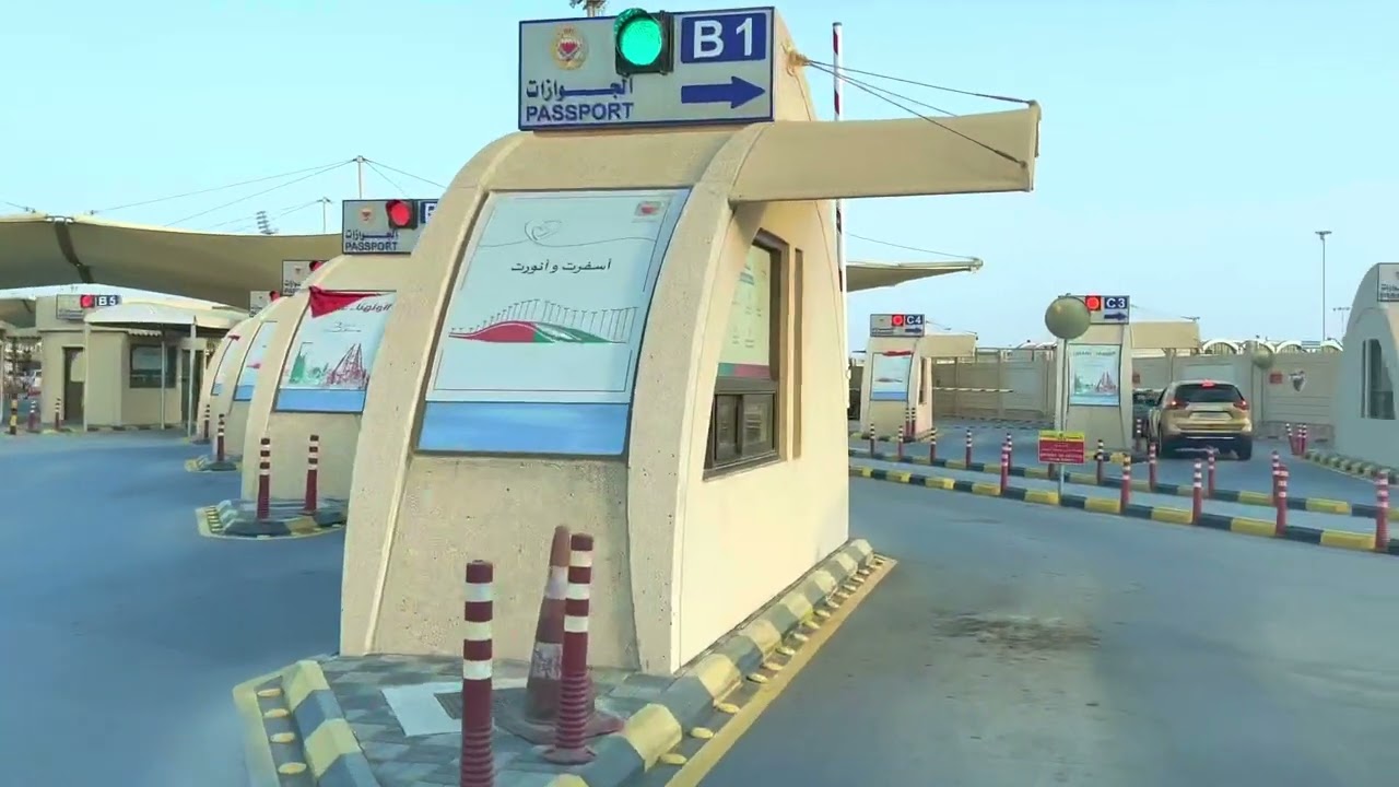 رحلة البحرين 🇧🇭 منطقة البديع  1 فبراير 2022 Bahrain trip 🇧🇭 Al-Bidaa region
