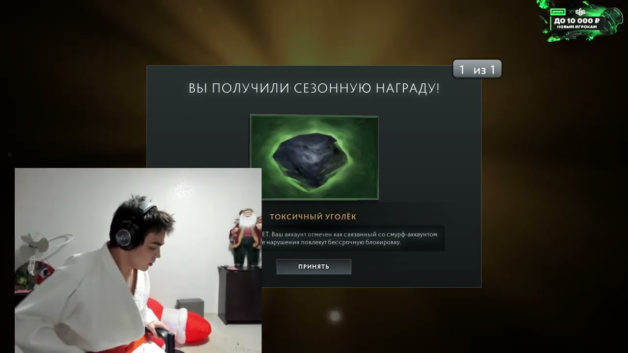 Ростик - токсичный уголек, но без ...