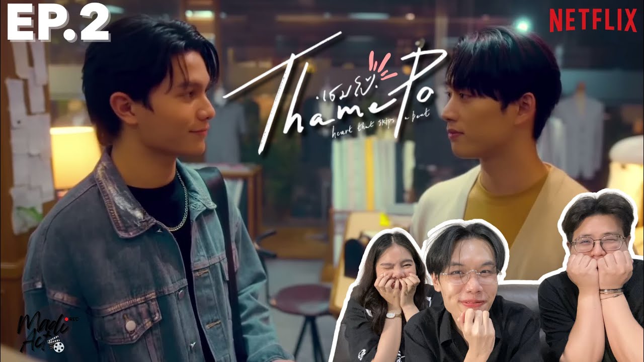 Reaction l เธมโป้ EP.2 l THAMEPO EP.2 l Madiact