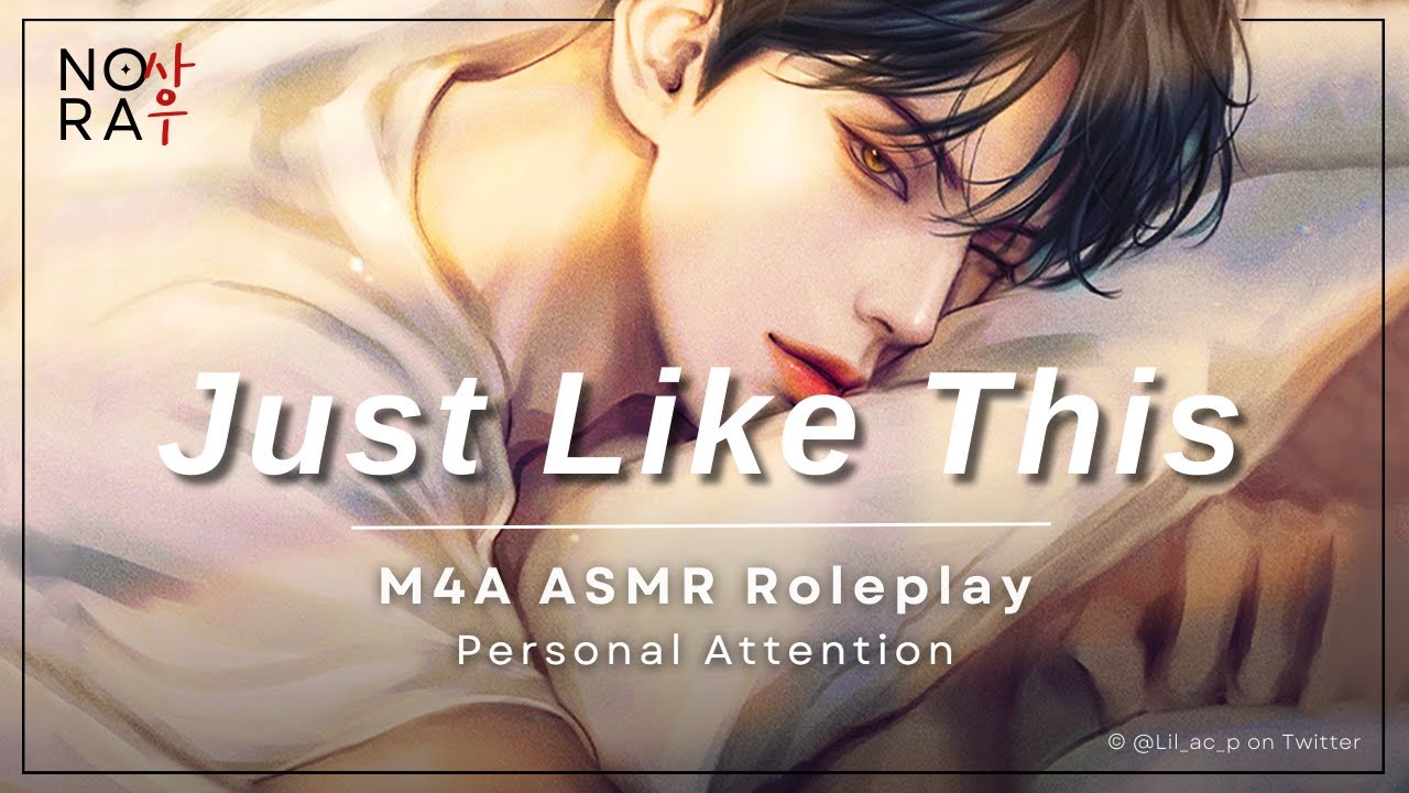 Wrapping My Arms Around Your Waist [M4A] [Praise] [Sleep aid] [Comfort] [Boyfriend Roleplay] ASMR