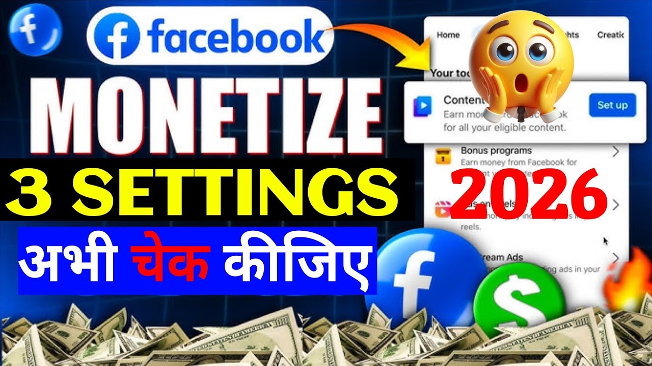 Facebook monetization rules kaise check karen 2026 me 😱😱 || Facebook profile Monetization rules 2026