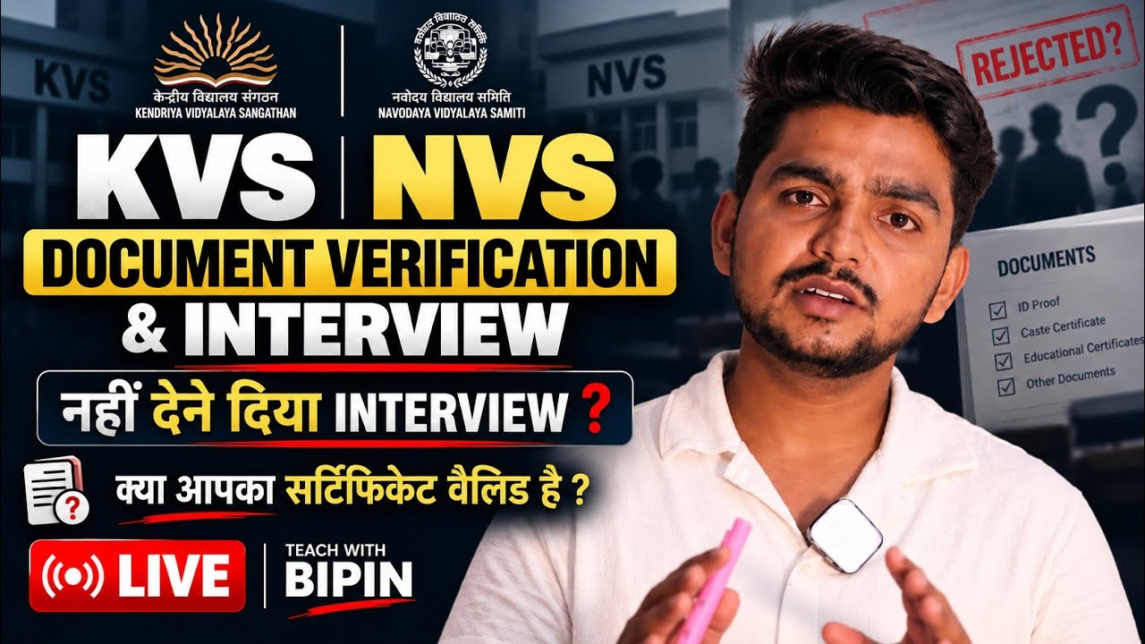 KVS NVS DV & Interview LIVE 🔴 | OBC-NCL | EWS | No Conviction Certificate | सारे Doubts Clear