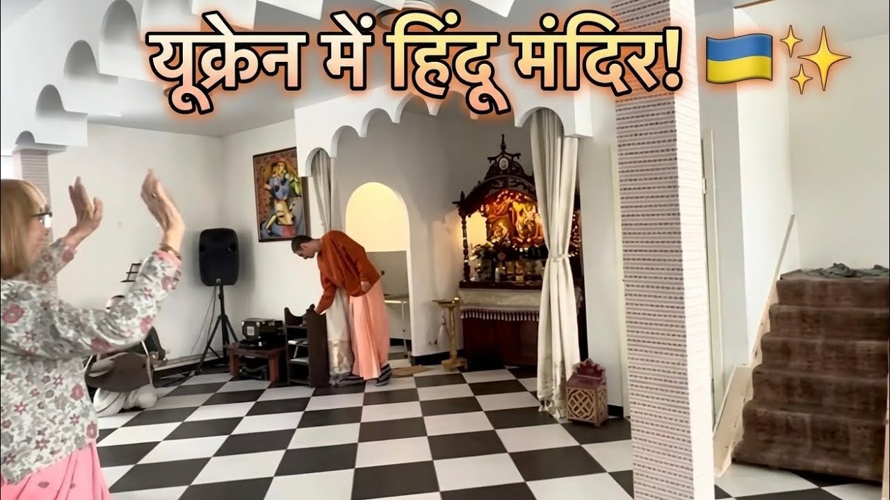 Ukraine Mein Ye Mandir Dekh Kar Shock Ho Gaya 😳