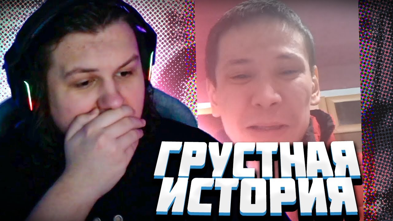 КАКТУ ОЧЕНЬ РАЗДОСАДОВАН УСЛЫШАННЫМ