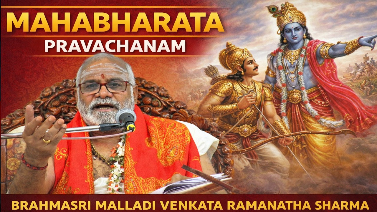 మహాభారతం 101 బ్రహ్మశ్రీ మల్లాది వేంకట రామనాథ శర్మ గారు #hd9tvsamskruthi