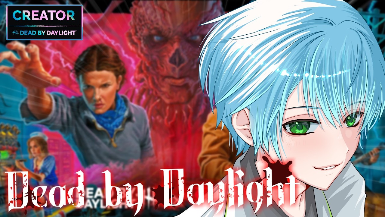 【DbD】サバイバーをやるます！！【葉せんせー/Vtuber】#DBDCreator