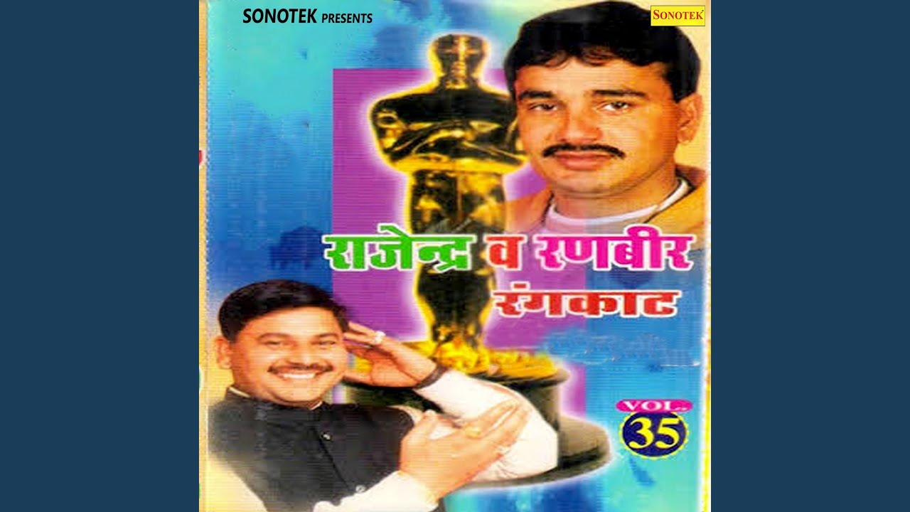 Kisi Kar Banio Ri