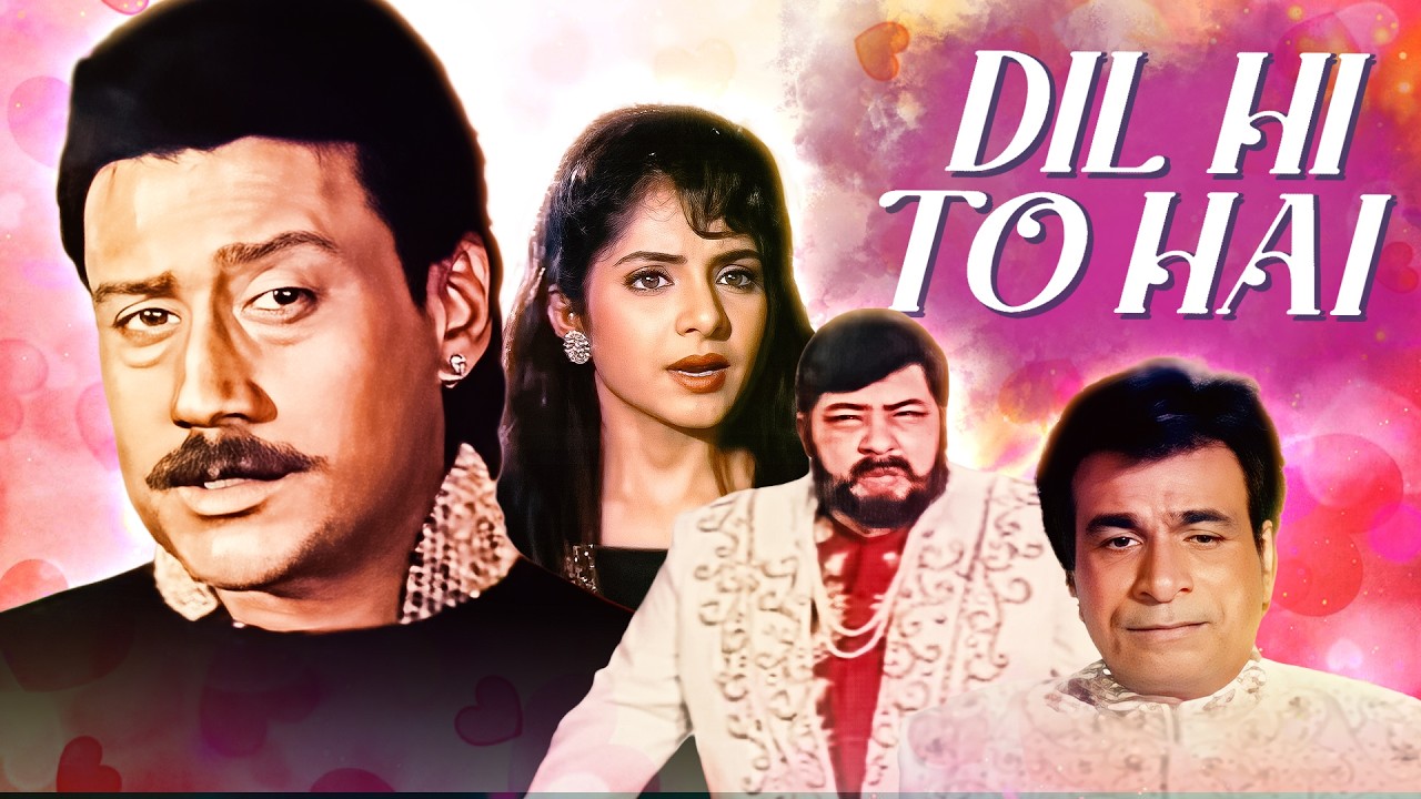 Dil Hi To Hai Full Hindi Movie | Jackie Shroff, Divya Bharti | Kader Khan | Romantic Drama