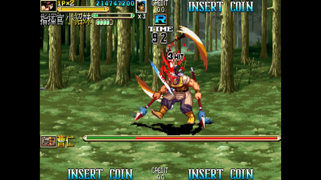 三國戰紀2橫掃千軍(蓋世英雄)-水計連環