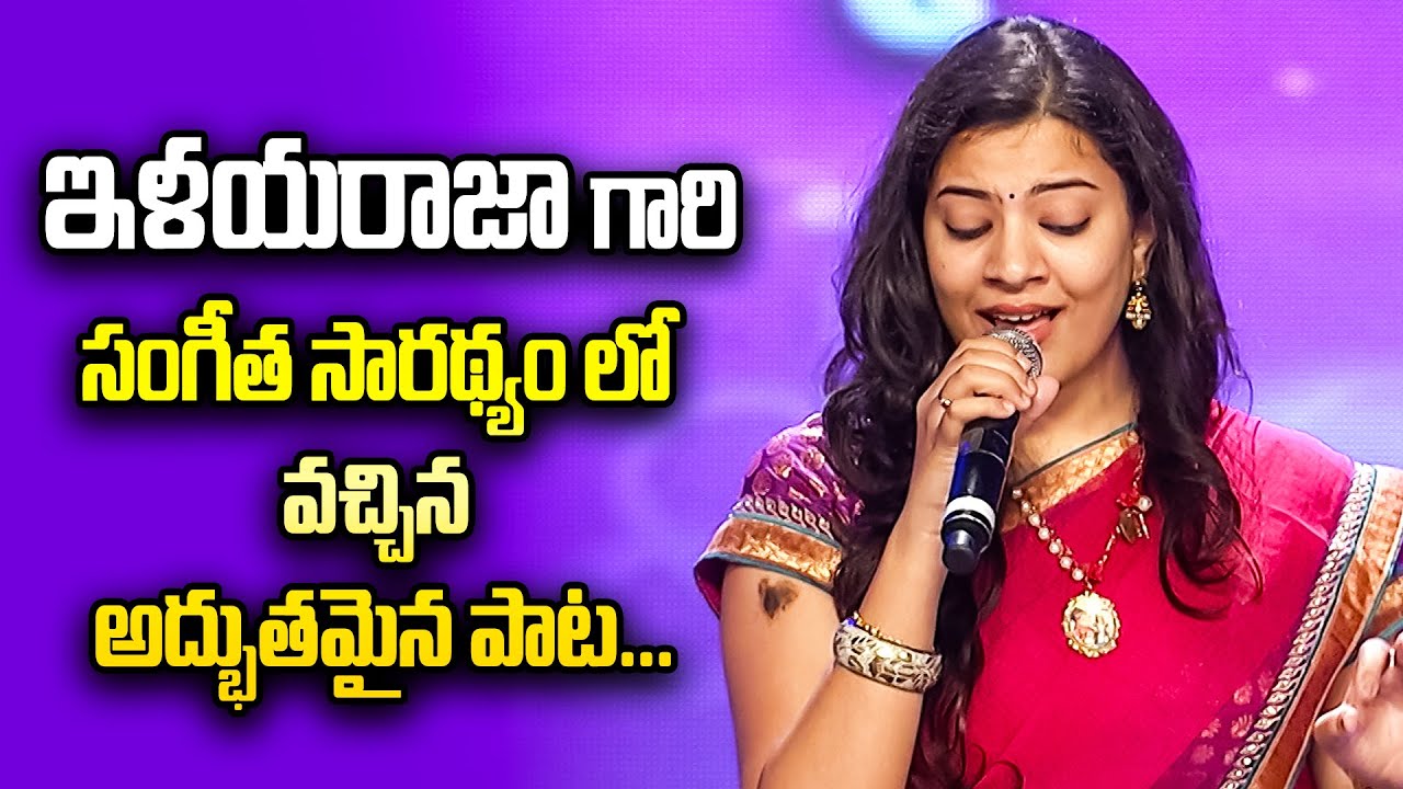 Raanela Vasanthale Song Performance  By Geetha Madhuri | Swarabhishekam | ETV