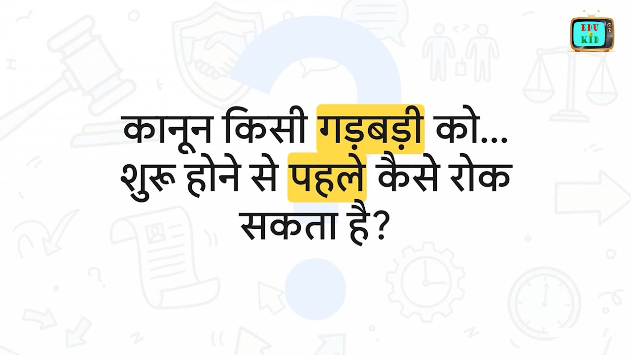 BNSS Section 126 - Security for keeping peace in other cases.