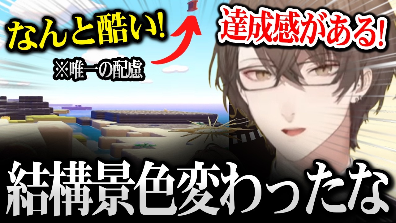 【ぽこ あ ポケモン】慣れた手つきで再びゆめしまを解体しまくる加賀美社長ｗ【にじさんじ】