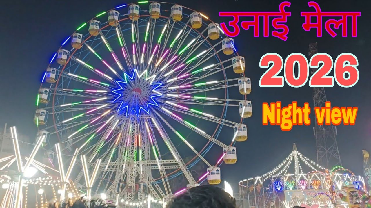 Unai mela 2026 