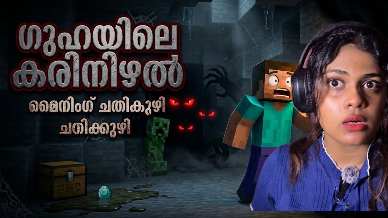 WE GIRLS DIED 100 TIMES IN MINECRAFT CAVE😭 | Ep 04 | Minecraft Malayalam Survival Series