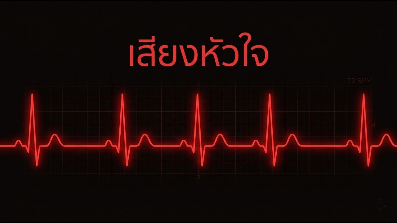 เพลงเพราะฟังยาวๆ 7