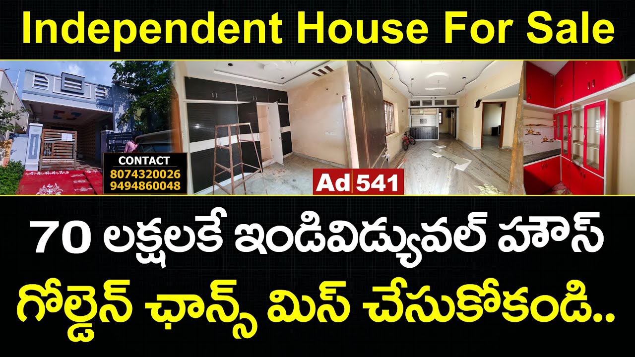 Independent House For Sale in Hyderabad | Rampally | Rudra Properties