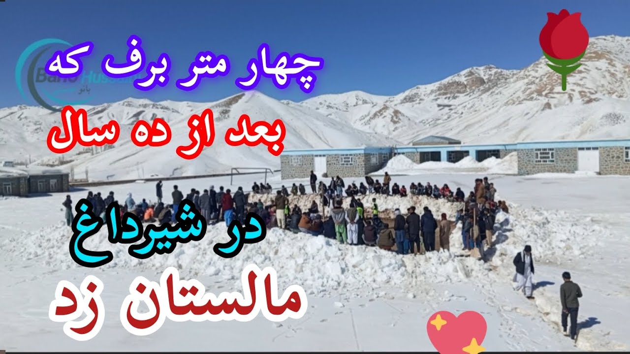 برفه که بعد از مدتها در مالستان زد باور نکردنی بود 😱🥰 عزیزادل تشکر از حمایت های تان 🥰🙏 #explore