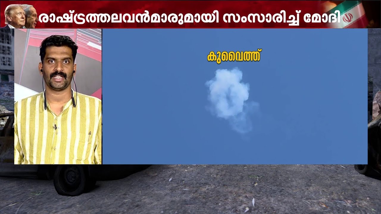 പൗരന്മാരുടെ സുരക്ഷ ഉറപ്പുവരുത്തണം: ബെഹറൈനും സൗദിയുമായും പ്രധാനമന്ത്രി സംസാരിച്ചു