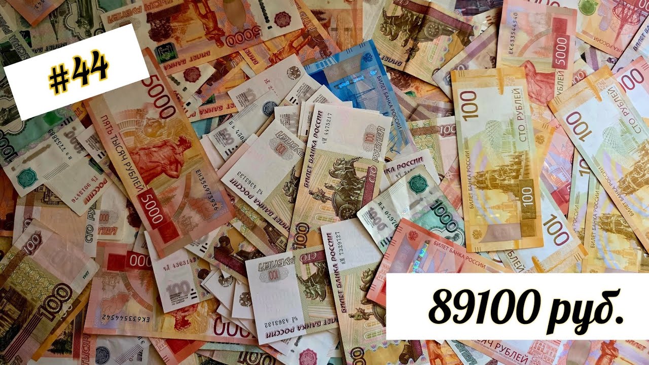 #44 РАСПРЕДЕЛЕНИЕ/ ЗАРПЛАТА МУЖА + ПОДАРКИ/ декабрь чек2