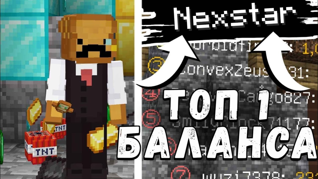 Заработал МИЛЛИОНЫ МОНЕТ 🔥| На АНАРХИИ NeverTime в Майнкрафт!