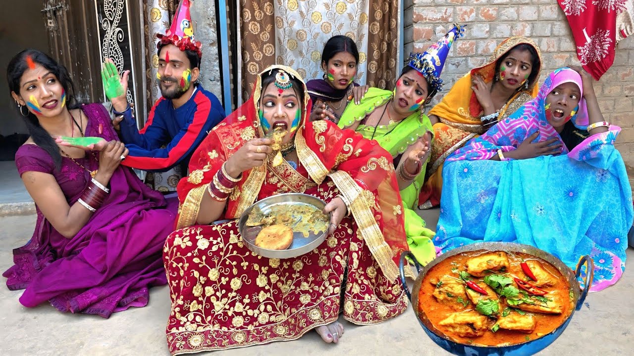 चटनी मोटी दुल्हन होली के दिन मछली के मुंड़ी और पुआ लेकर खाने बैठ गई ।। Soni Suman Official 