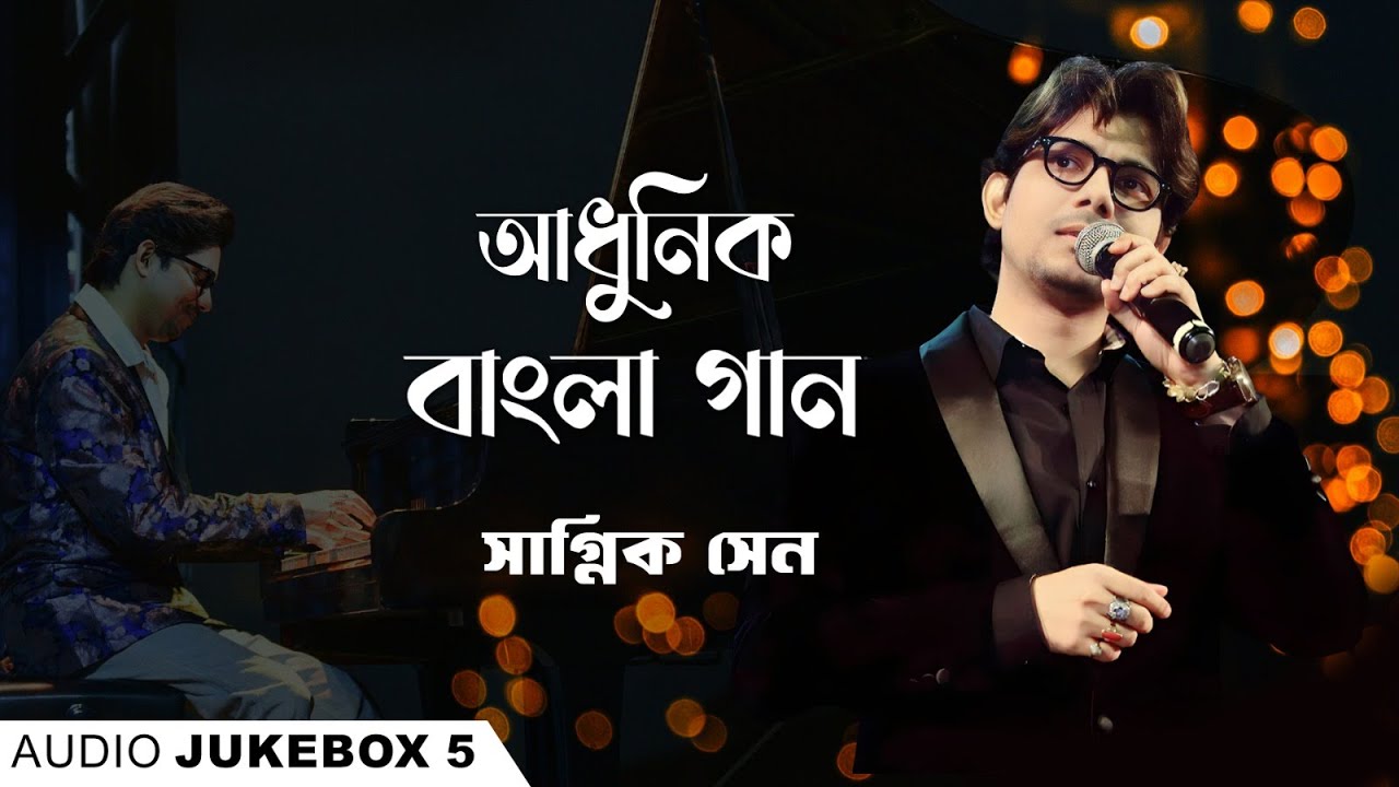 Sagnik Sen Originals | Bengali Song 2025 | Adhunik Bangla Gaan