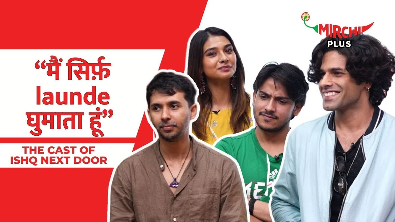 Mrinal Dutt and the cast of &ldquo;Ishq Next Door&rdquo; ने करि बात अपनी love life के बारे में | RJ Shardul