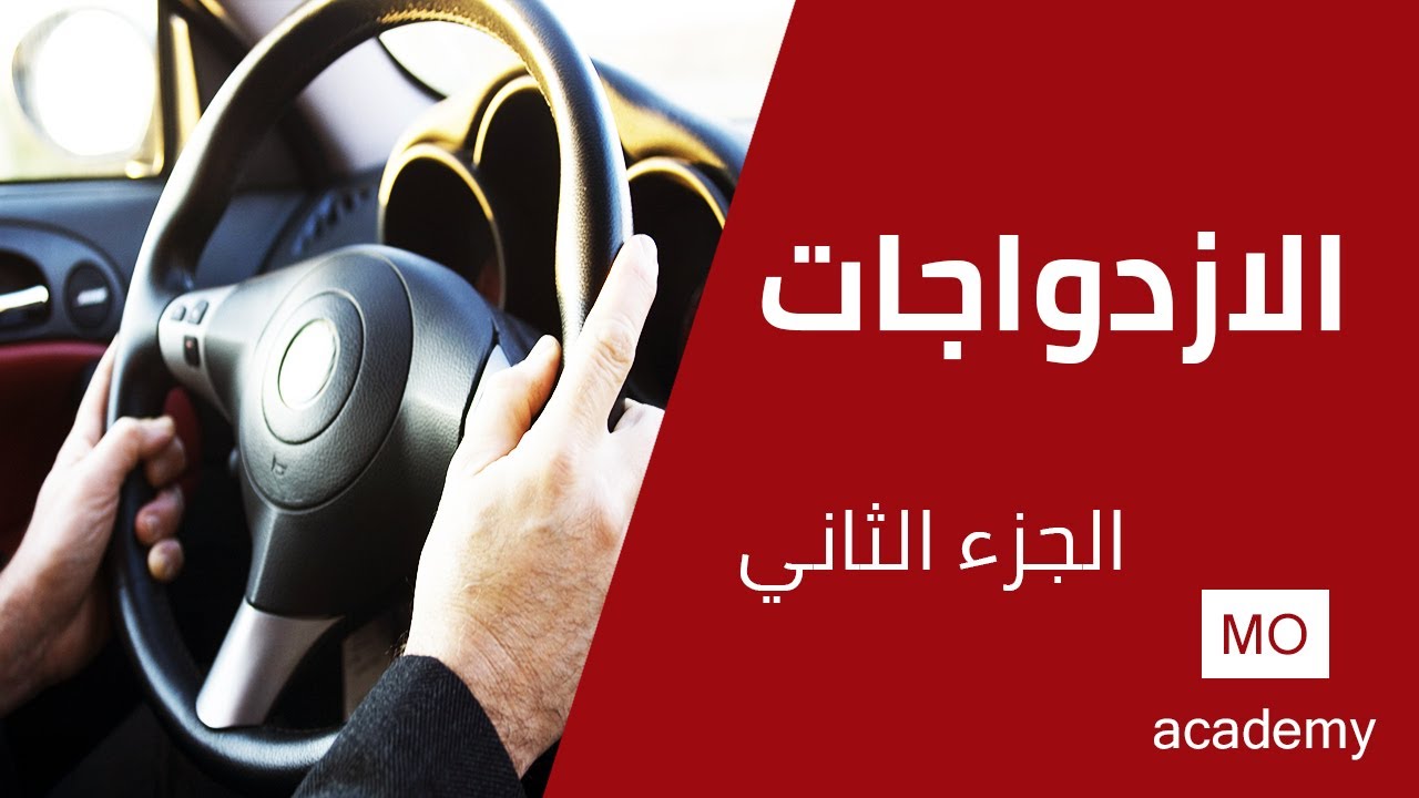 استاتيكا ث.ع | الازدواج (2/4) - مسائل المتجهات والقضبان