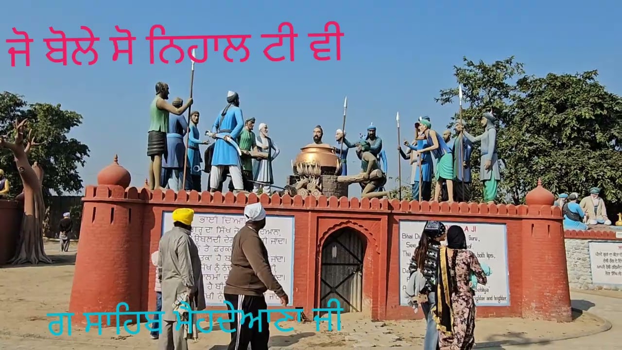 ਬੱਚਿਆਂ ਦੀਆਂ ਆਂਦਰਾਂ ਦੇ ਮਾਂਵਾ ਨੇ ਧਰਮ ਦੀ ਖਾਤਿਰ ਗਲੇ ਵਿੱਚ ਹਾਰ ਪੁਆਏ, ਜੋ ਬੋਰੇ ਸੋ ਨਿਹਾਲ ਟੀਵੀ 