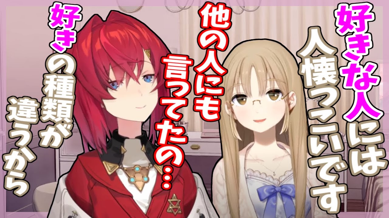アンジュが好きな人？クレアさん限界化【シスター・クレア/アンジュ・カトリーナ】