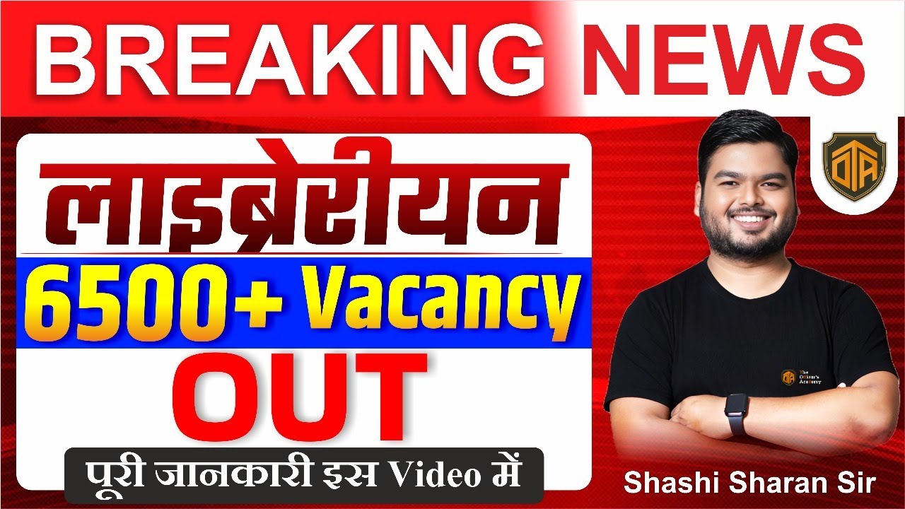 Bihar Librarian Vacancy 2025 | Eligibility Salary, Selection Process | 6500 Post | Shashi Sharan Sir