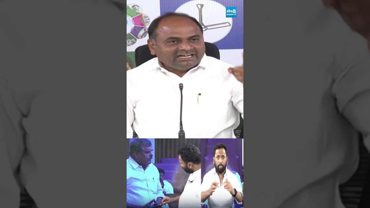 ఒరేయ్ టీడీపీ కుక్క #tatiparthichandrasekhar #chandrababu #kirrakrp #sakshitvpolitics
