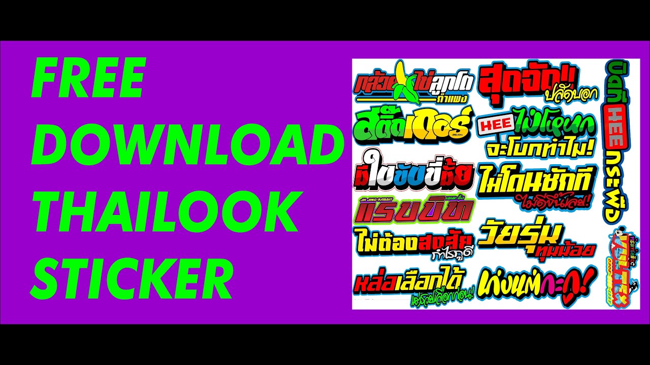FREE DOWNLOAD DECAL THAILOOK STICKERS
