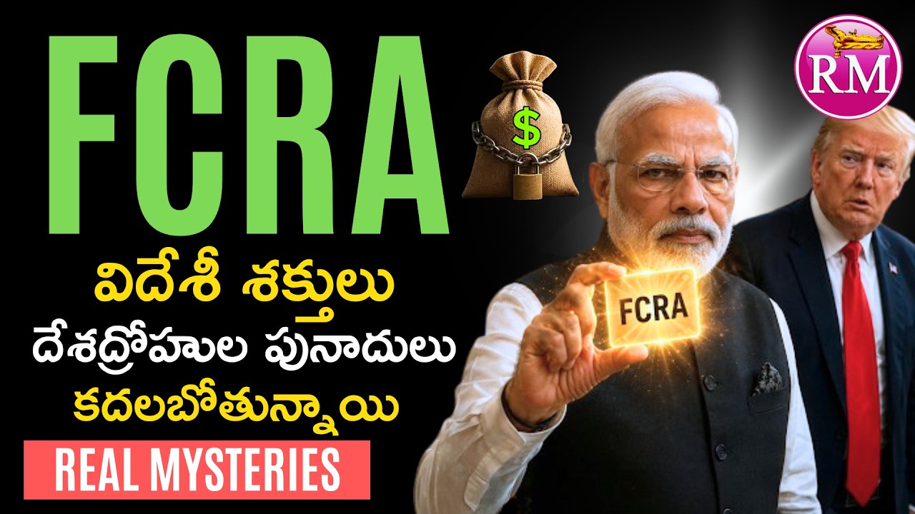FCRA Bill 2026 Explained | Real Mysteries Telugu