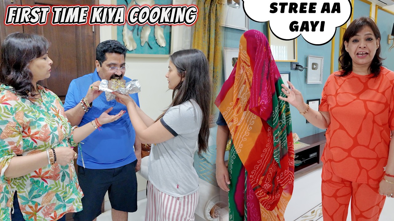 Kirti ne pehli baar ki cooking 🧑‍🍳Ye kon aa gaya ghar par